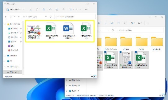 Windows 11 同じドラッグアンドドロップ操作でも、ファイルが「コピー」になったり「移動」になったりする場合には