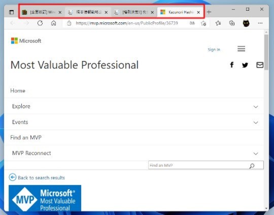 Windows 11 Microsoft Edge をより快適に操作するキーボードショートカット（1）