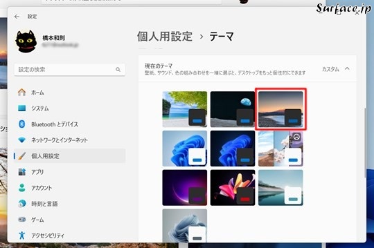 Surfaceでデスクトップのテーマを入手する