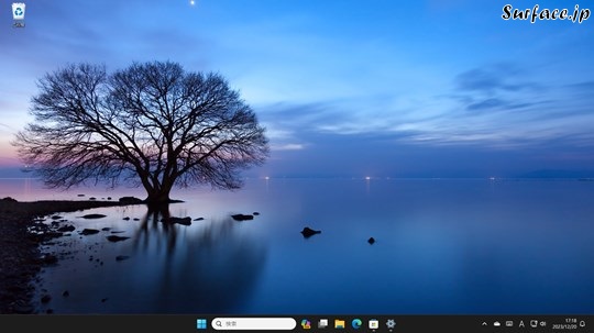 Surfaceでデスクトップのテーマを入手する