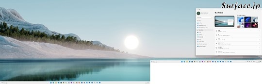 Surfaceでマルチディスプレイ間でウィンドウを移動する