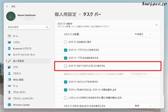 Surfaceでマルチディスプレイ2画面目のタスク バーを非表示にする
