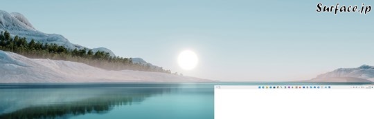 Surfaceでマルチディスプレイ2画面目のタスク バーを非表示にする