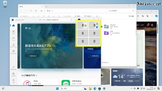 SurfaceでAIでスナップレイアウトをする