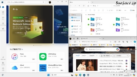 SurfaceでAIでスナップレイアウトをする