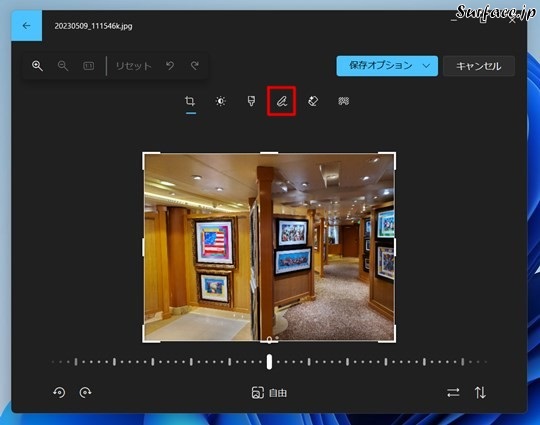 SurfaceでSnipping Toolの画像加工でまっすぐな線を引く