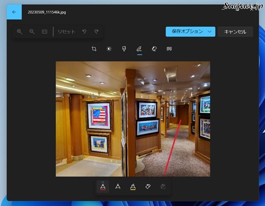 SurfaceでSnipping Toolの画像加工でまっすぐな線を引く