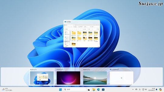 Surfaceでウィンドウをすべての仮想デスクトップに表示する