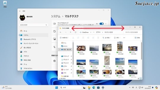 Surfaceでウィンドウシェイクを復活させる
