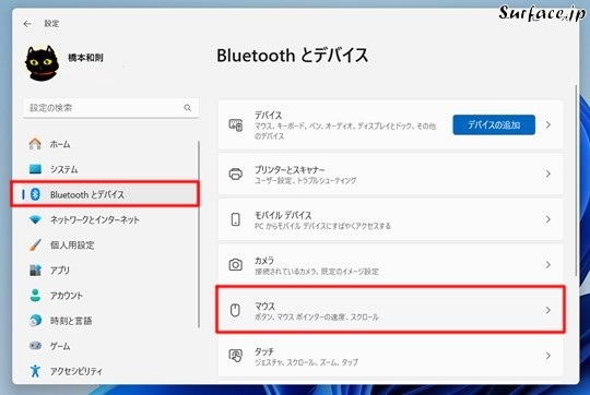 Surfaceでマウスホイール回転でのスクロール量を調整する