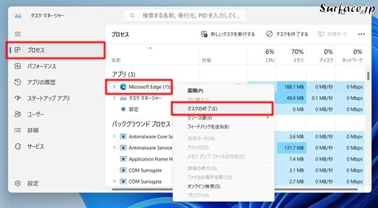 Surfaceでアプリ（App）を強制終了する