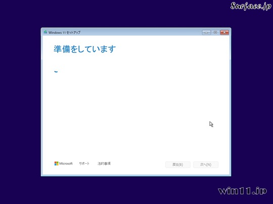 24H2 Win11 クリーンインストール画面