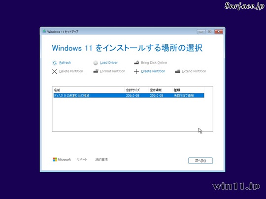 24H2 Win11 クリーンインストール画面