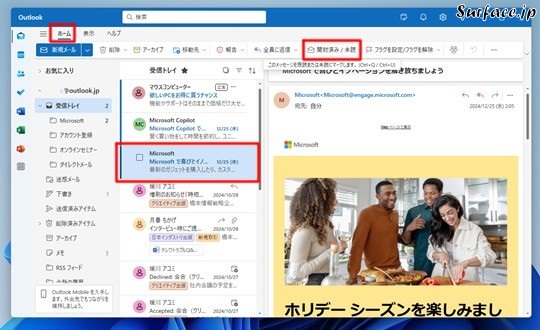 Surfaceで［新しいOutlook（Outlook (new)）］のメールを既読にする