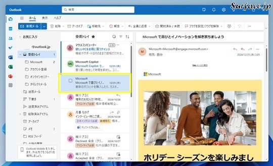 Surfaceで［新しいOutlook（Outlook (new)）］のメールを既読にする