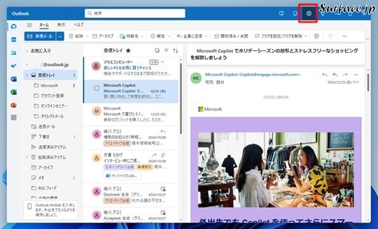 Surfaceで［新しいOutlook（Outlook (new)）］のメールを既読にする設定を変更する