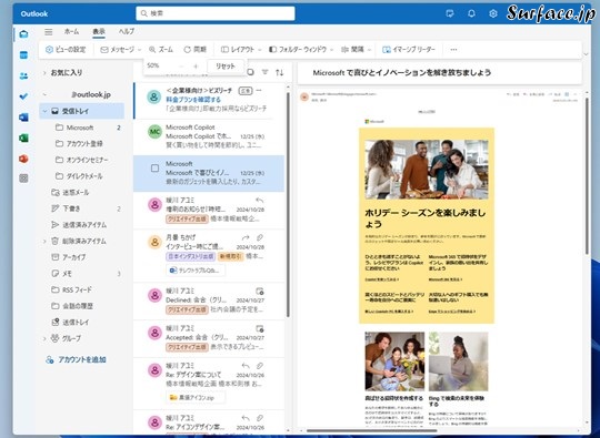 Surfaceで［新しいOutlook（Outlook (new)）］のメールを拡大／縮小する