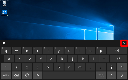 Windows 10（バージョン1803）