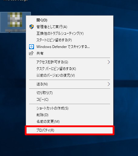 Windows 10（バージョン1803）でWindows XPのときに使っていたアプリケーションを動かすには