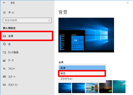 Surface Jp サーフェスの総合サイト Windows Mvpによる操作 設定 ネットワーク テクニック 検索結果