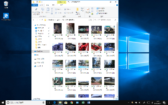 Windows 10（バージョン1803）でウィンドウを縦方向に大きくする方法