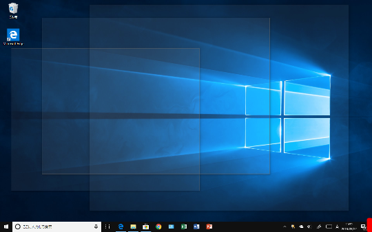 Windows 10（バージョン1803）のデスクトップ上に表示されているウィンドウをすべて透明化する方法