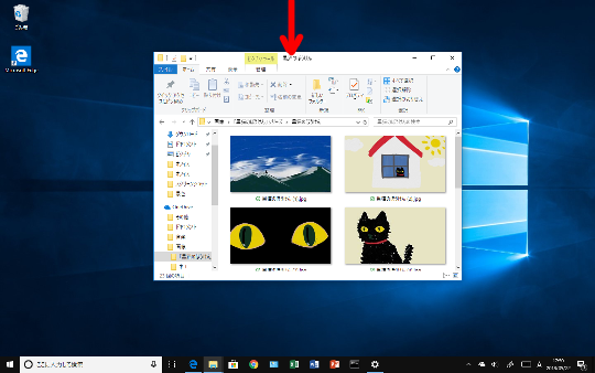 Windows 10（バージョン1803）でウィンドウを最大化する方法