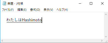 Windows 10（バージョン1803）でMicrosoft IMEで日本語の文中にある、英文字を簡単に入力するには